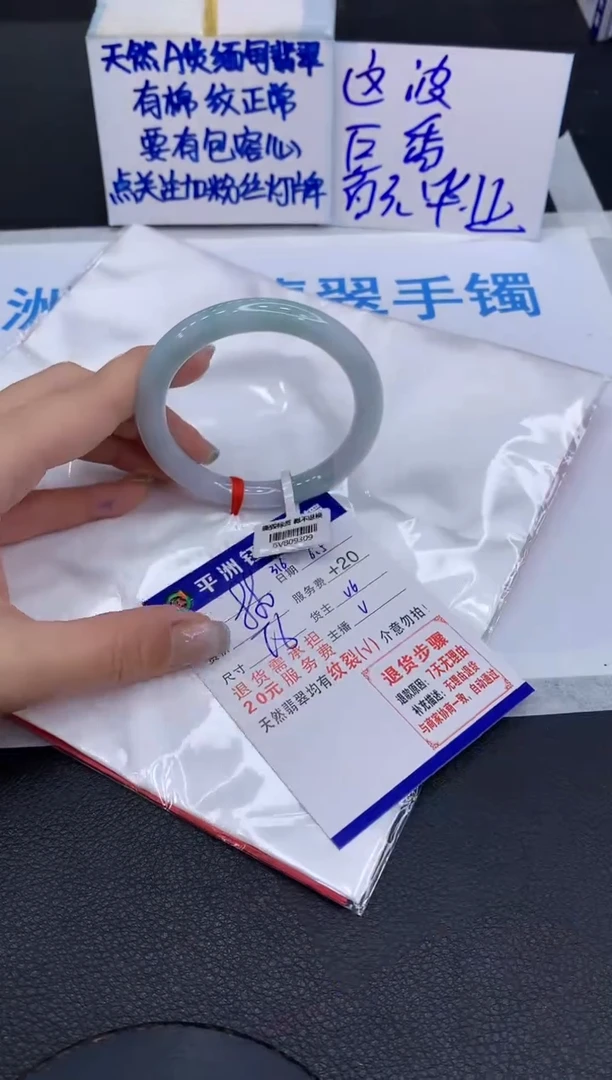 翡翠手镯未镶嵌11111111111