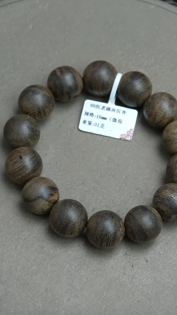 【闪购商品】沉香手串老越南沉香31克1.6手串单圈【微瑕】