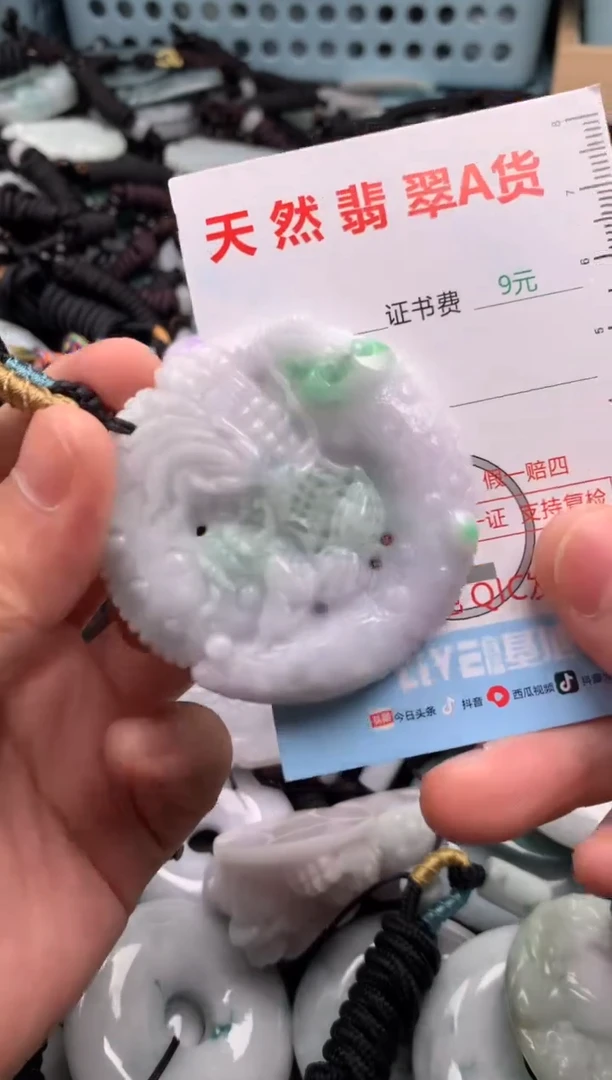 翡翠未镶嵌吊坠(不含链)1