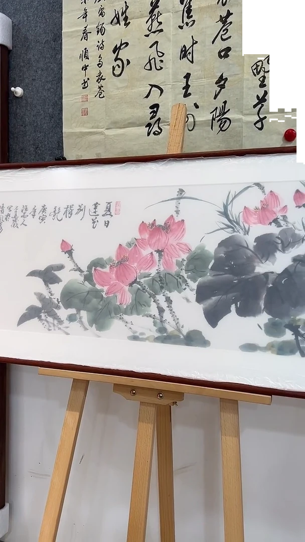 书法浙美汪老手绘荷花和和美美客厅挂画、花梨木榫卯框