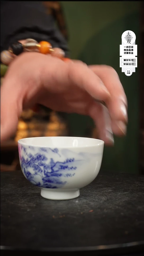 【闪购商品】瓷片大观论器杯子