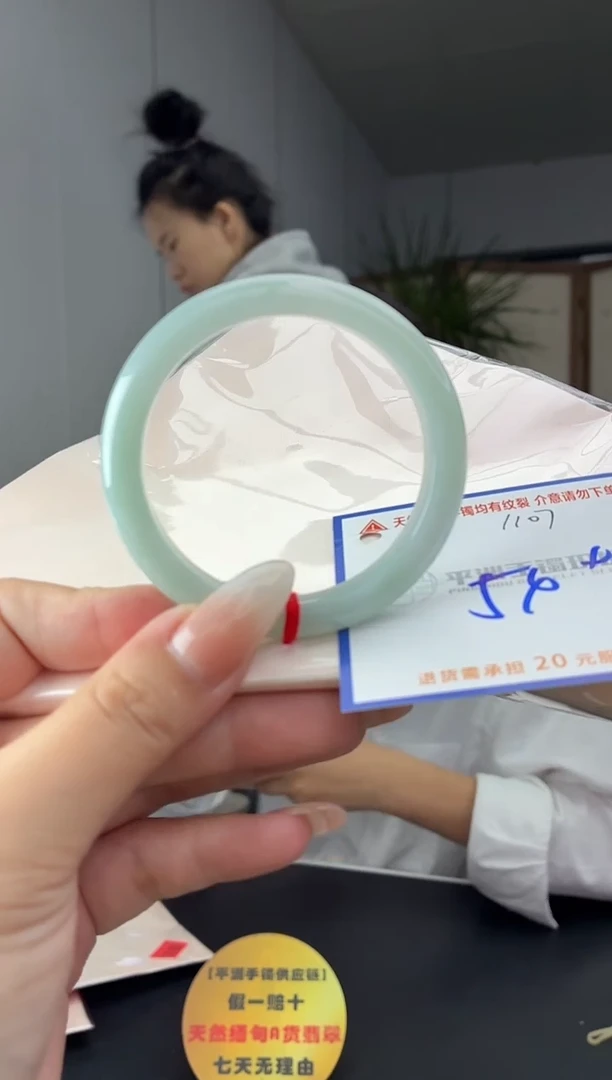 未镶嵌手镯翡翠11111111111