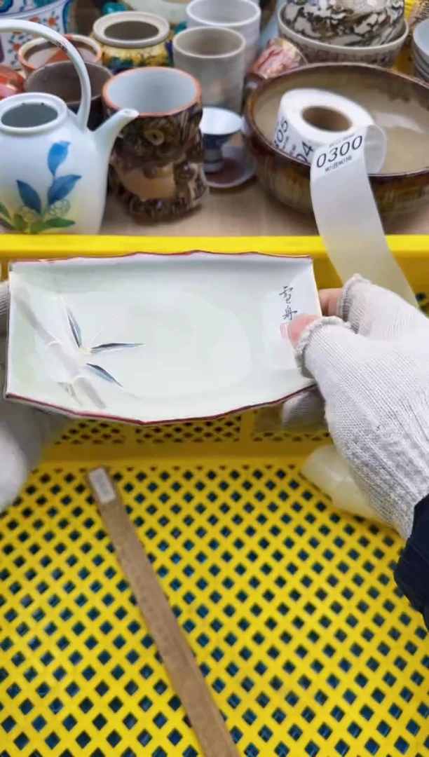 300默认微瑕，满20元包邮