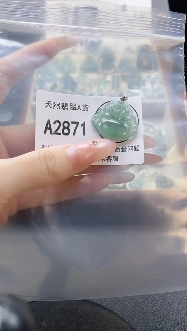 吊坠(赠链)未镶嵌翡翠天然翡翠A货