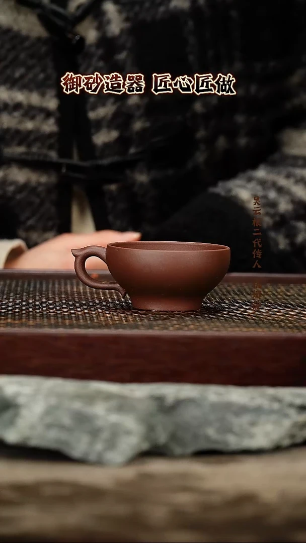 茶壶紫砂把杯   底槽清
