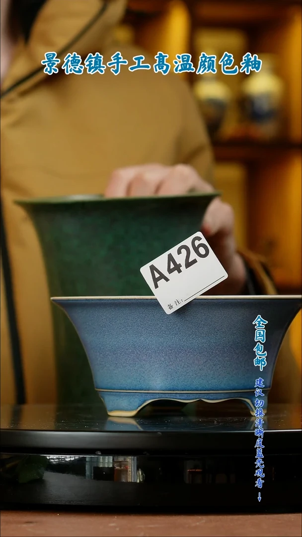 【闪购商品】红陶闪购 一物一拍