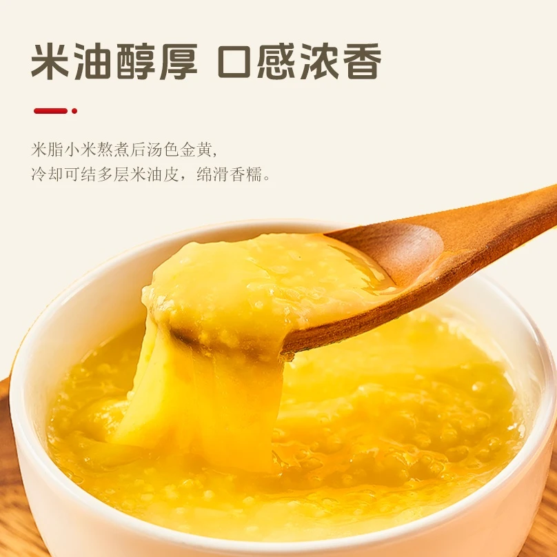 十月谷娘正宗陕北米脂油脂小米2025现碾小米香糯米油厚1250g*2袋