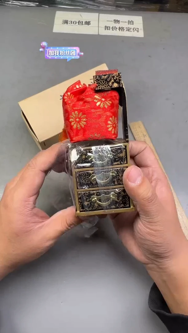 瓷片扎*亚359号满30米包邮，碰瓷社感谢您的支持~