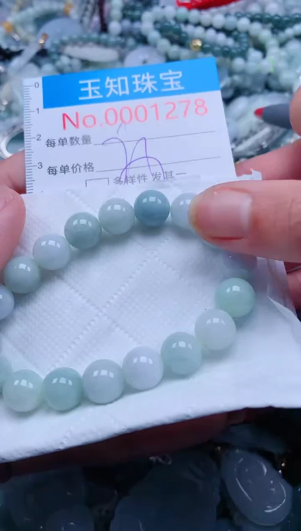 【闪购商品】翡翠吊坠(不含链)未镶嵌1278