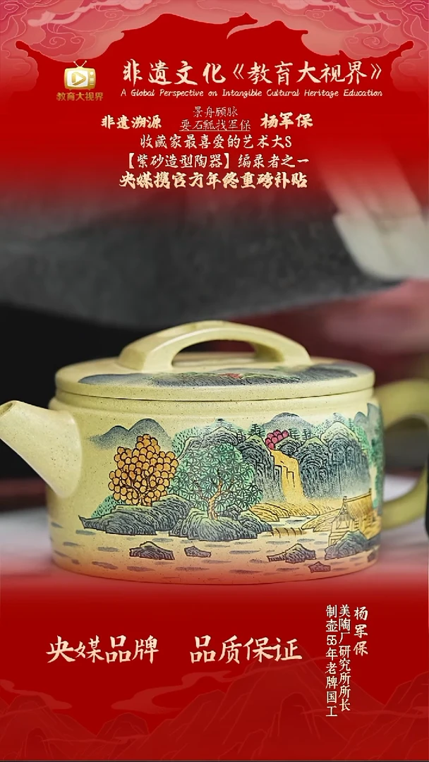 宜兴原矿高端紫砂 本山绿泥  175CC