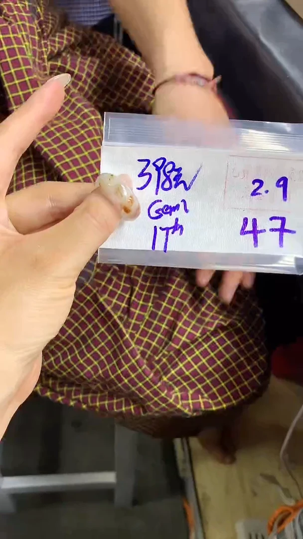 【闪购商品】定制翡翠戒圈未镶嵌47 橘子寻翠定制毛货需精细抛光