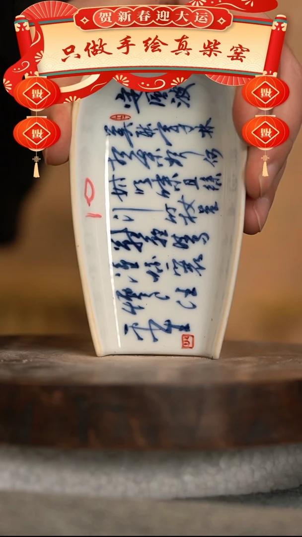 【闪购商品】微瑕福利微瑕福利柴窑大