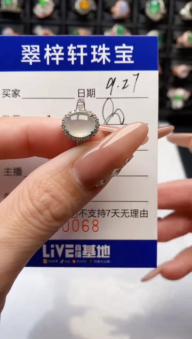 银S925镶嵌戒指翡翠0068