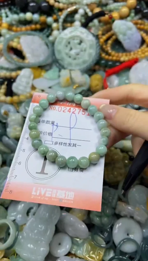 未镶嵌挂件翡翠闪购0242751