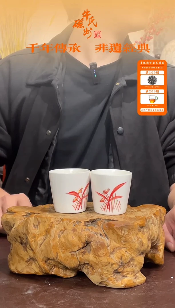 36号手绘红绿彩直筒杯磁州窑嘎嘎好