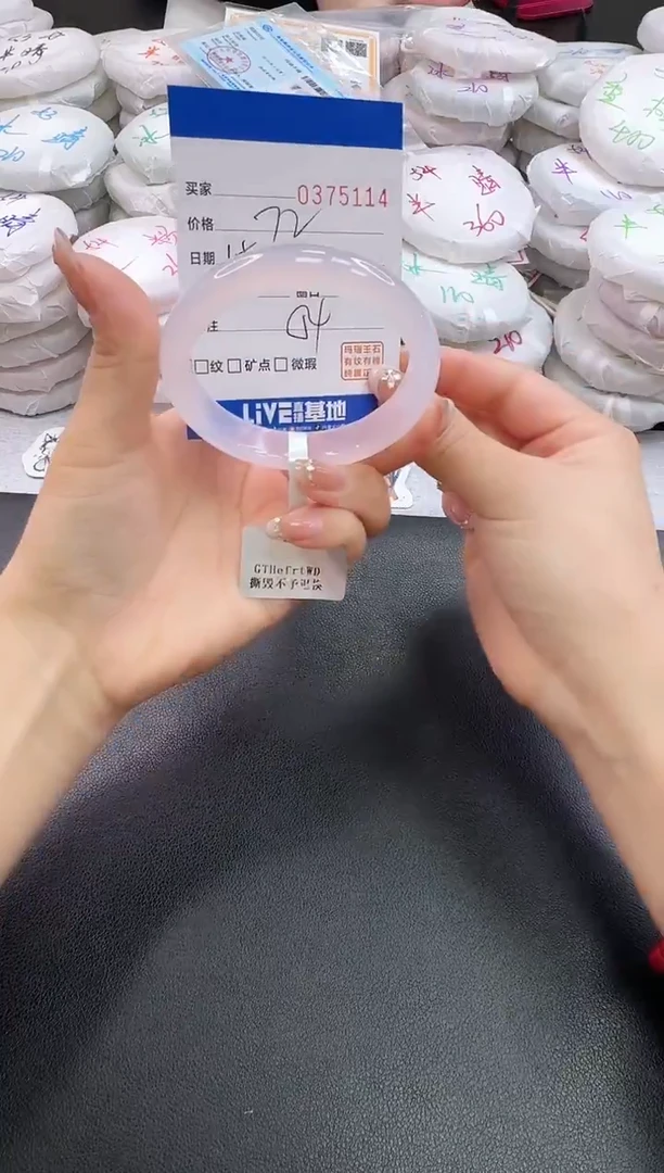 手镯玛瑙/玉髓未镶嵌5114