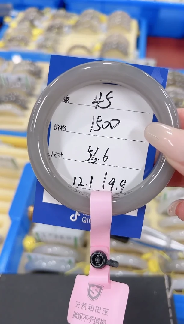 未镶嵌手镯和田玉45烟紫