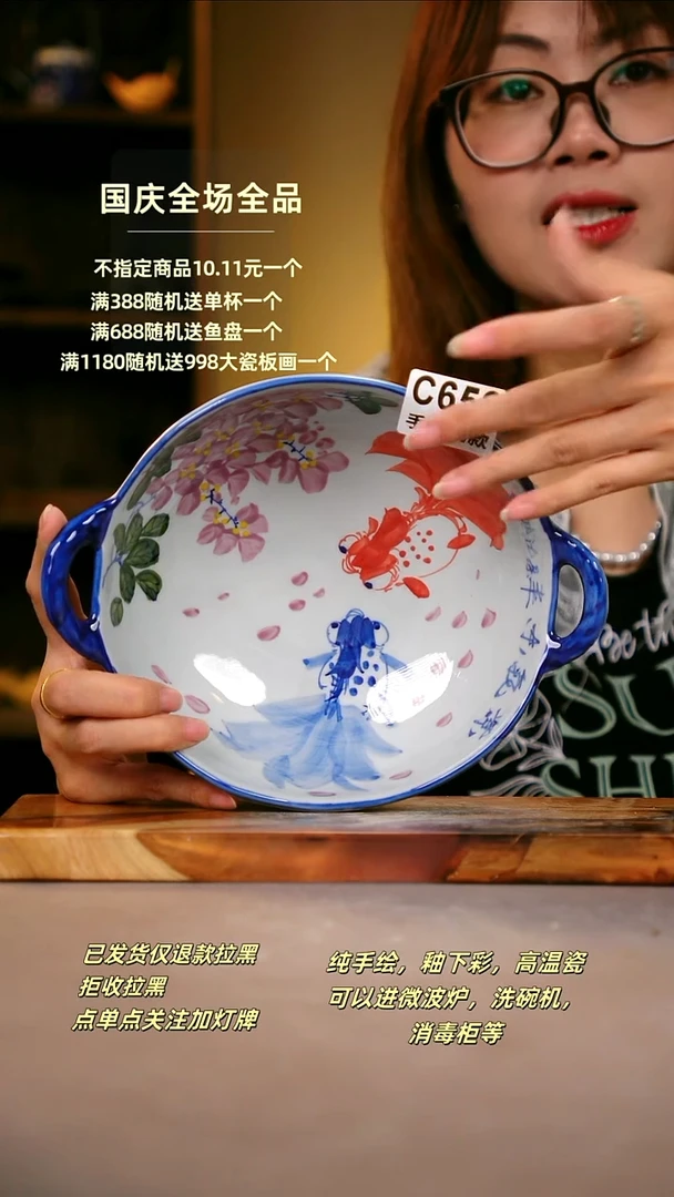 其他C656陶然集器瓷器