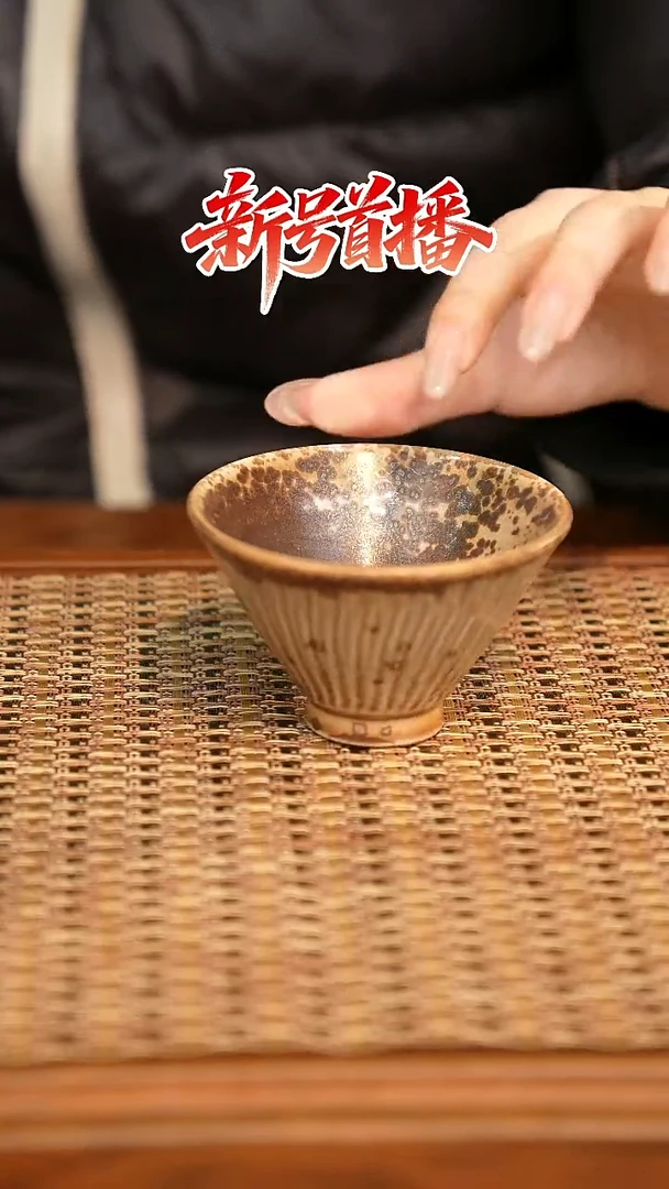 其他陶陶语手作柴烧茶器（杯子）719