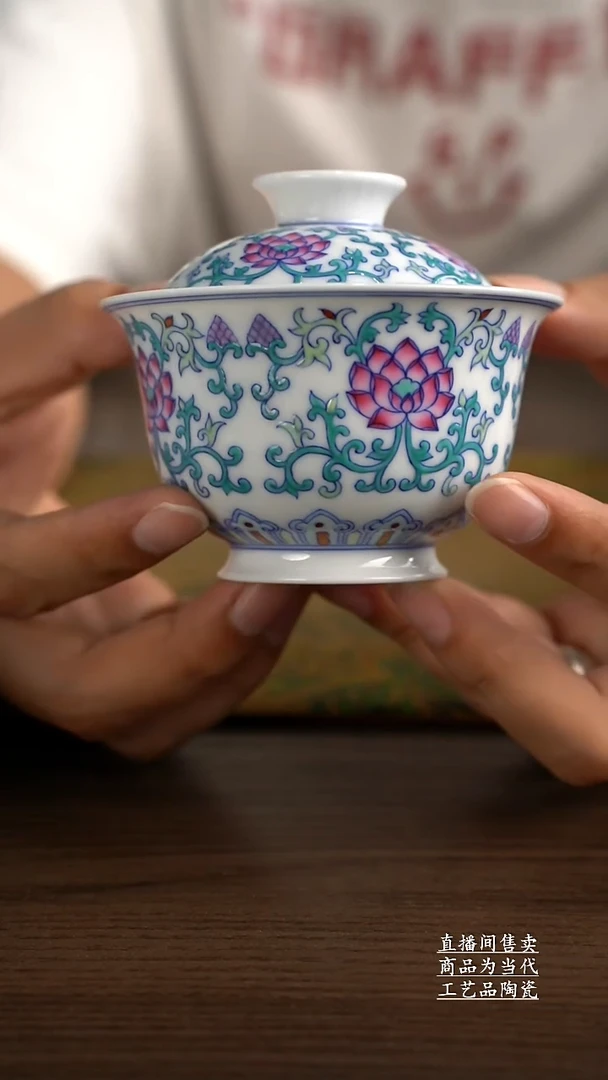瓷片景德镇手工陶瓷茶具