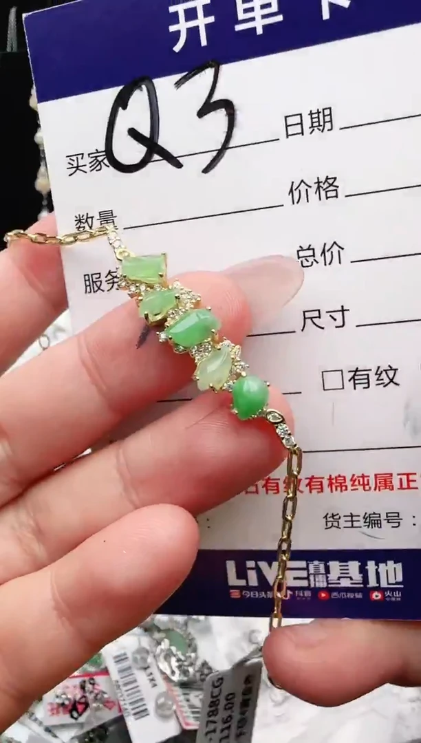 银S925镶嵌手链翡翠.
