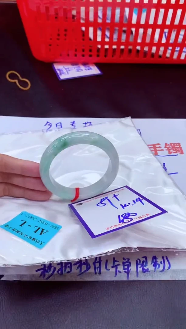未镶嵌手镯翡翠11111111