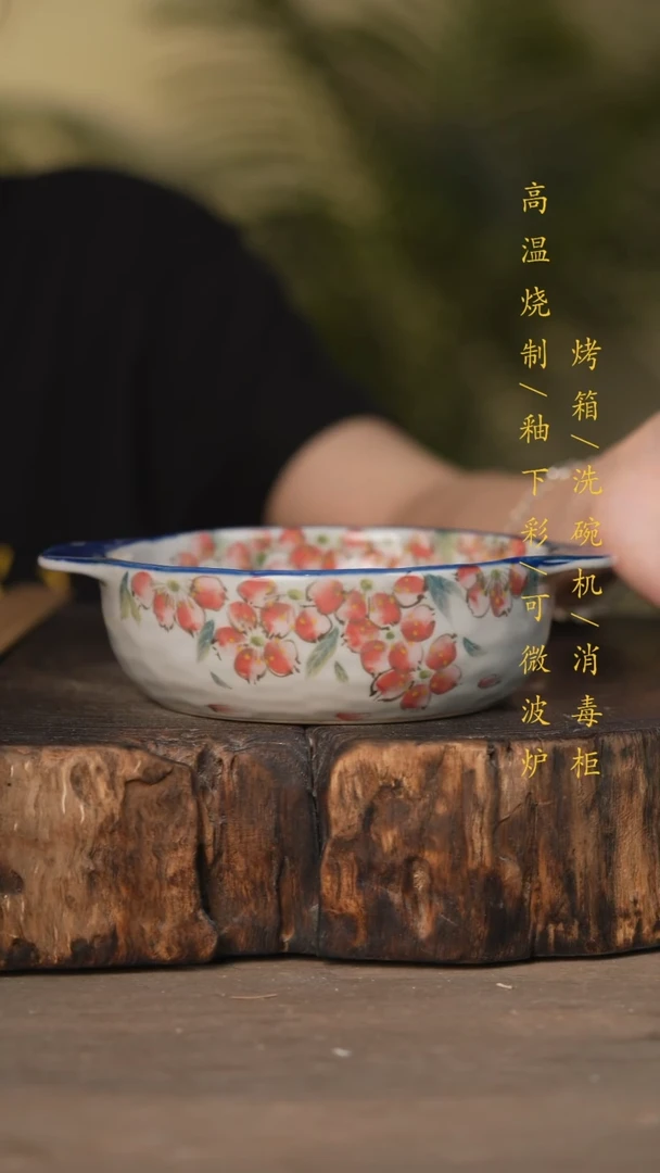 瓷片景德镇高温釉下彩可微波烤箱洗碗机