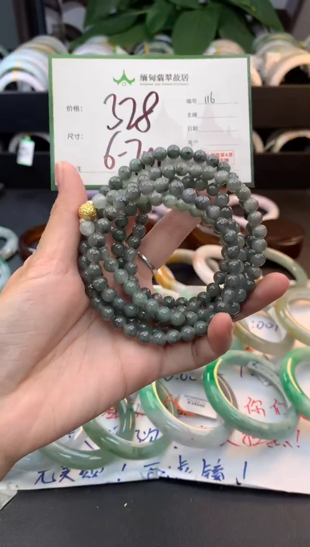 未镶嵌定制翡翠毛货需精细抛光+多样性拍1发1