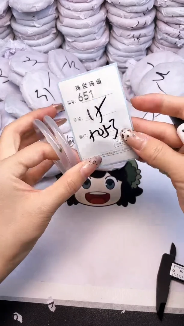 手镯玛瑙/玉髓未镶嵌651