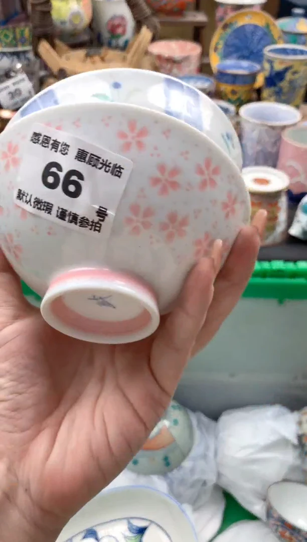 瓷片?**米66号九姑娘工艺品瓷器