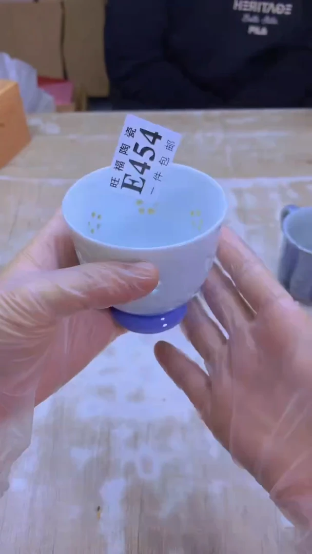 【闪购商品】瓷片旺福家陶瓷甄选