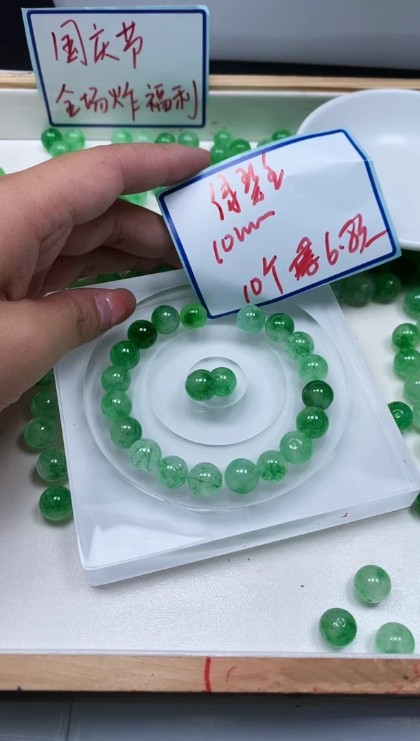 未镶嵌散珠碧玺A1915 阳绿碧玺10mm10个6.8元
