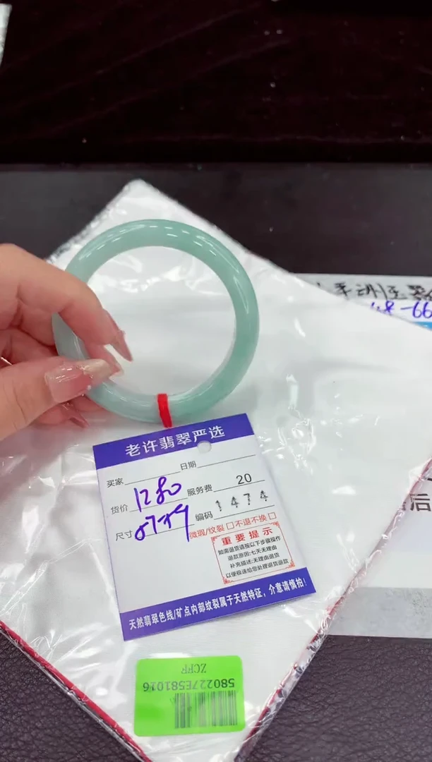 翡翠手镯未镶嵌1111111111