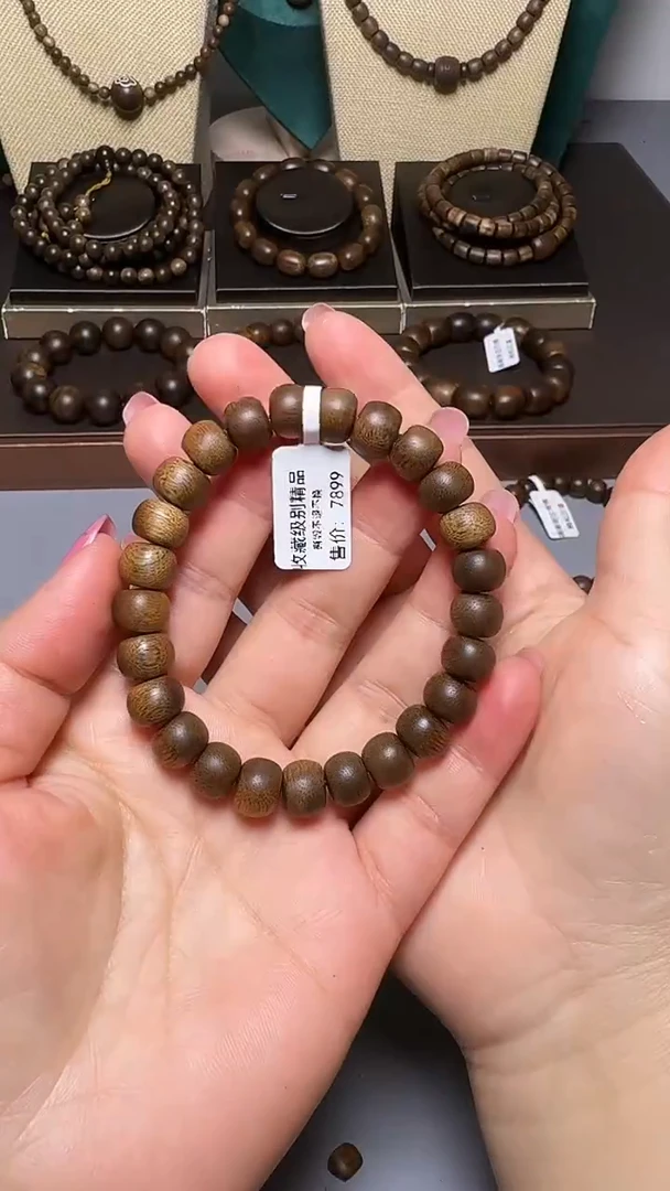 沉香C36099越南芽庄黄奇10mm