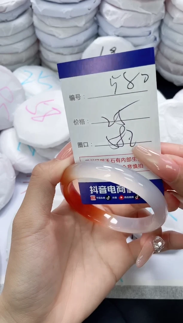 未镶嵌手镯玛瑙/玉髓580