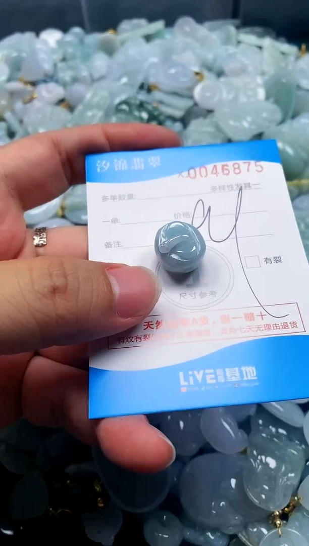颈饰未镶嵌翡翠闪购商品0046875