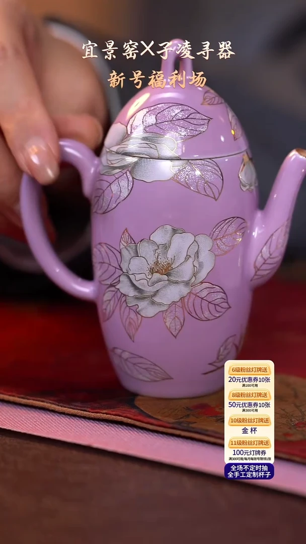 茶杯紫砂【宜景窑烟幕紫系列】壶
