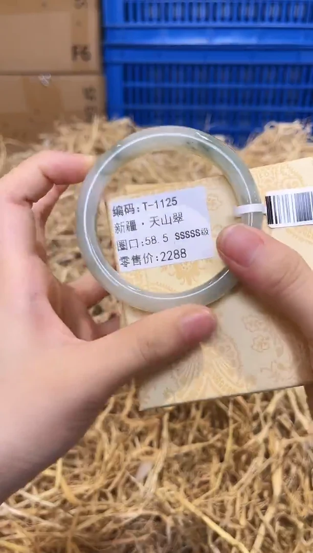 未镶嵌手镯石英质玉T-1125