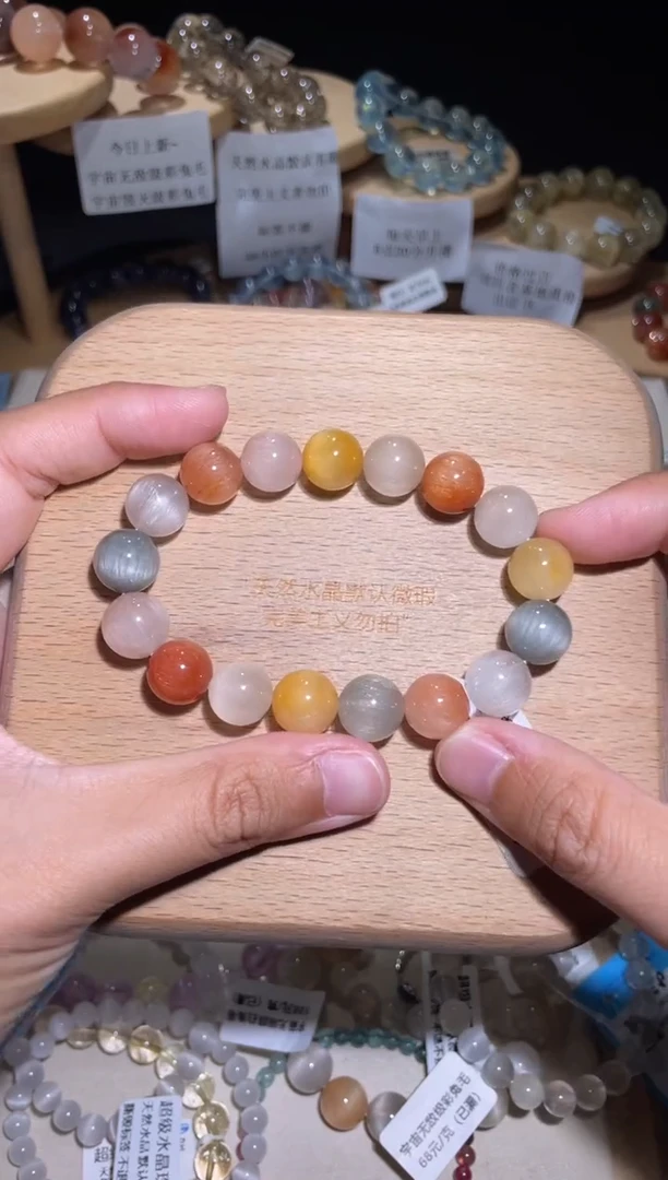 未镶嵌手链水晶76号多样性发一X11+