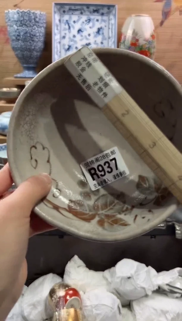 【闪购商品】瓷片当天满28米包邮R937