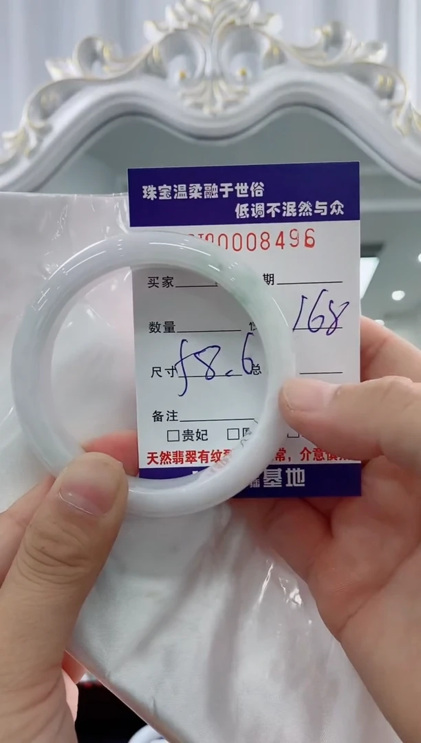 翡翠手镯未镶嵌天然缅甸A货翡翠
