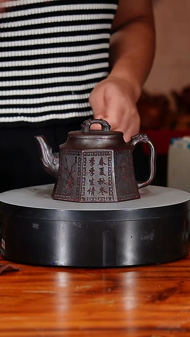 宜兴原矿紫砂壶茶壶260C