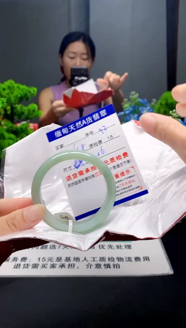 未镶嵌手镯翡翠92缅甸天然A货翡翠需包容瑕疵，介意慎拍
