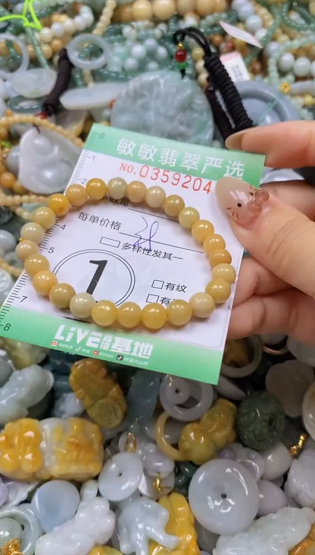 颈饰未镶嵌翡翠闪购0359204