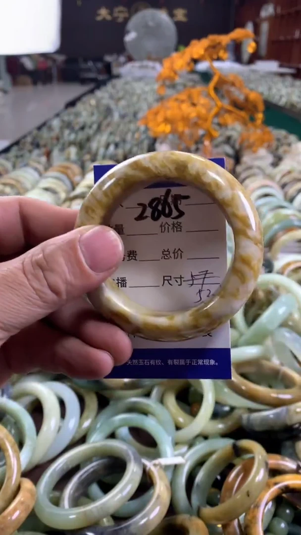 未镶嵌蛇纹石玉手镯2865