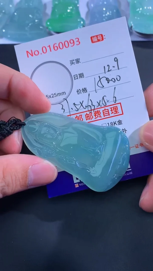 颈饰未镶嵌翡翠娜*！
