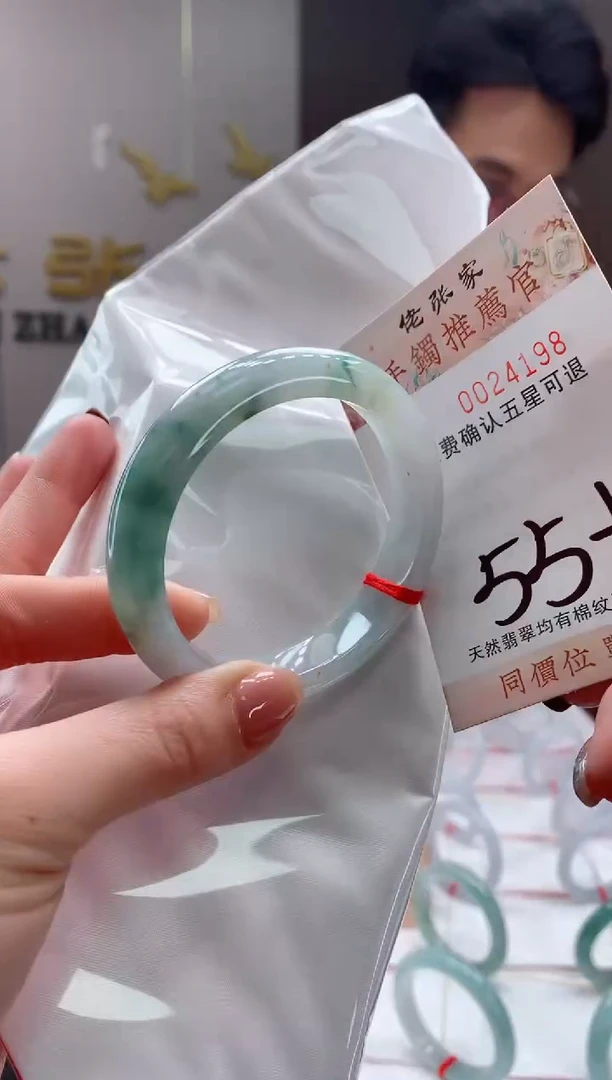 未镶嵌手镯翡翠天然缅甸A货翡翠