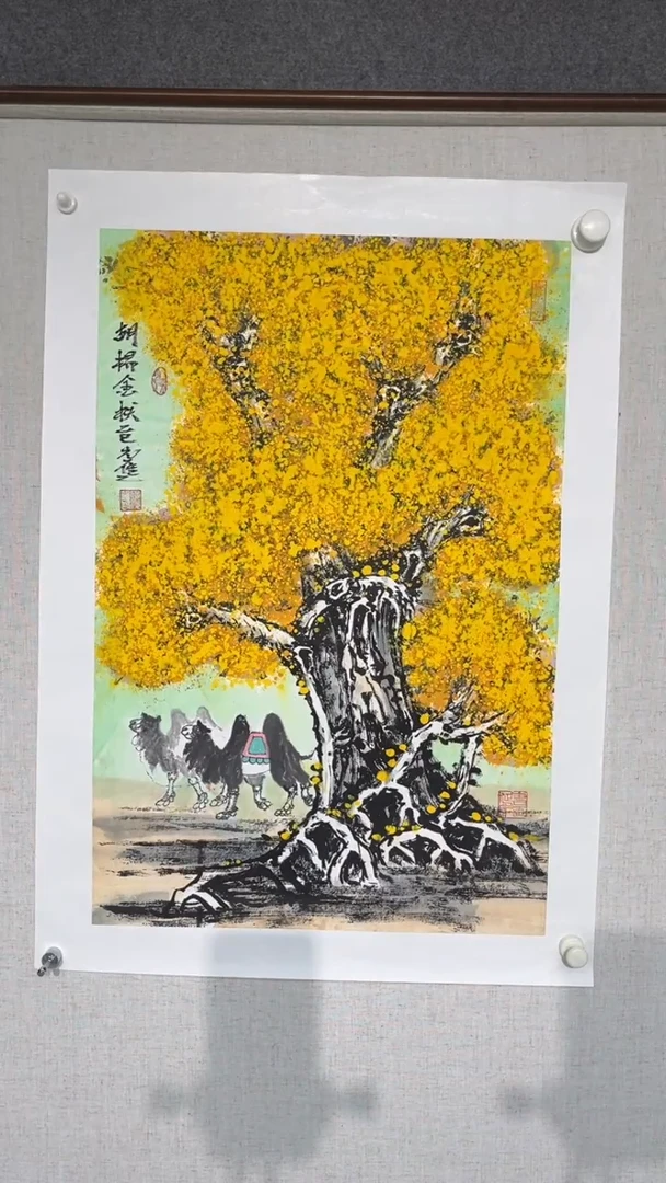 国画丁元进老师开三