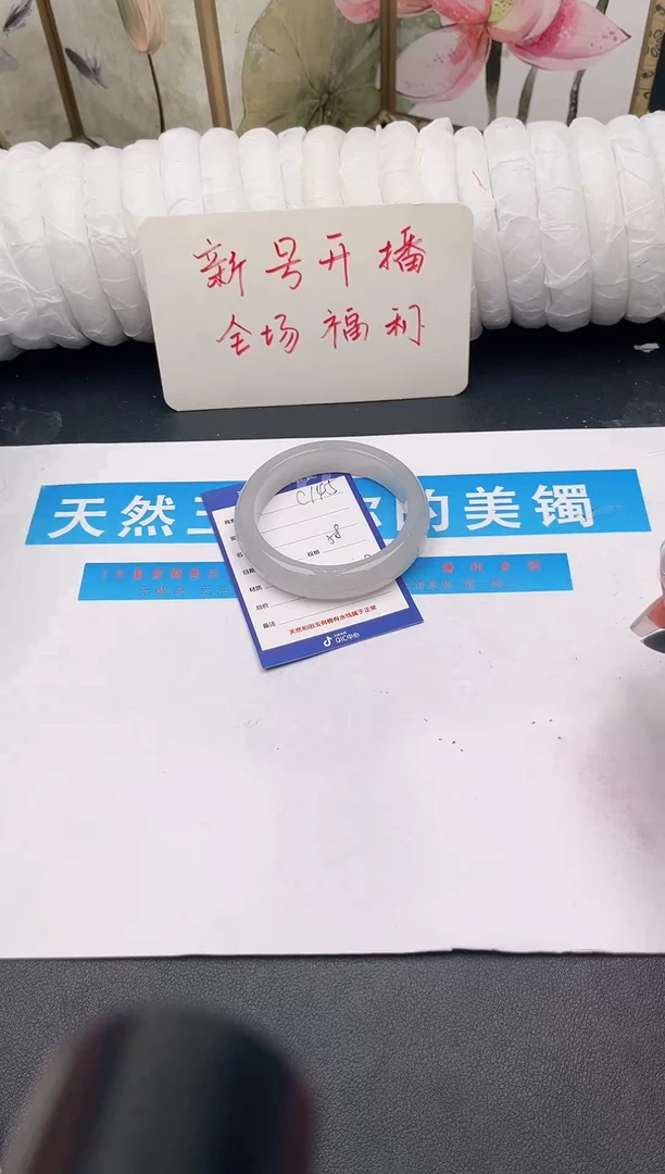 未镶嵌手镯石英质玉C145微色差