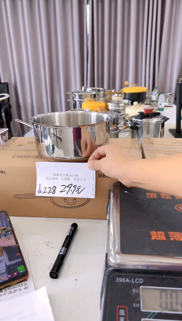 304不锈钢18*9奶锅锅胚复底228